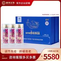 精品依能静2盒6瓶