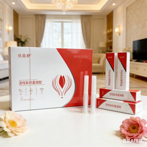 活性小分子肽私护凝胶